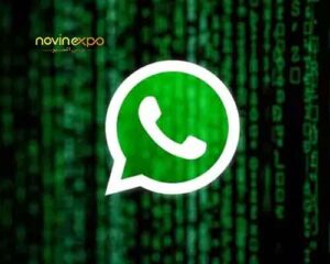 بزودی:قابلیت اتصال از طریق پروکسی در واتساپ