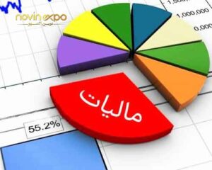 چقدر حقوق بگیریم مالیات ندارد؟