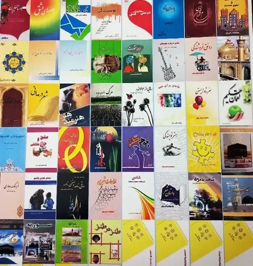 ابوالقاسم غلامی مایانی