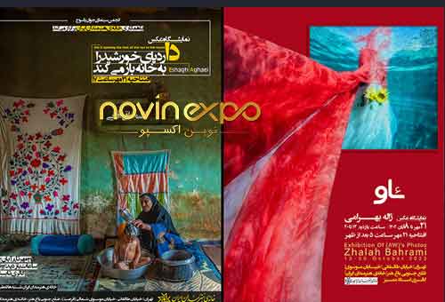 برپایی سه نمایشگاه تجسمی در خانه هنرمندان ایران