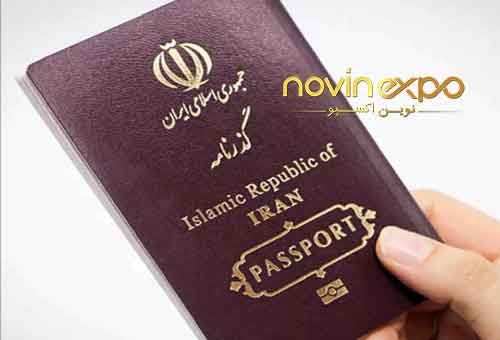 افزایش مدت زمان اعتبار گذرنامه‌