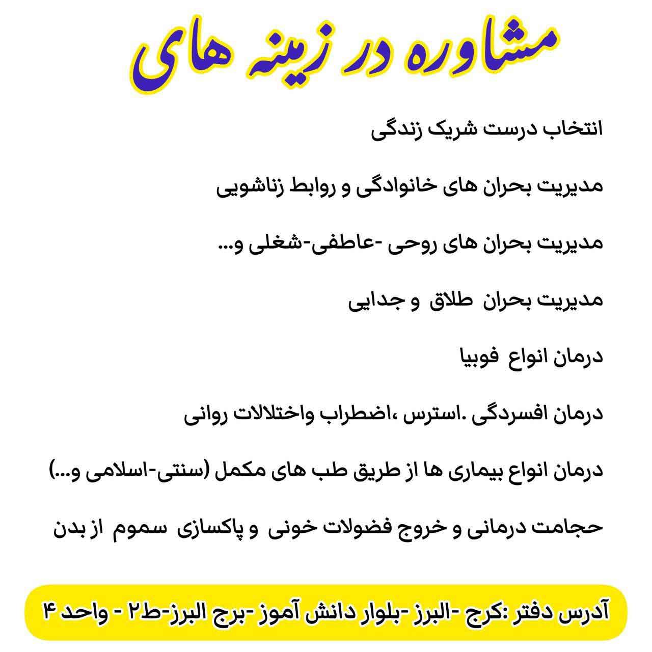 عرفان خاتمی مدرس خود شناسی و رهایی از من ذهنی