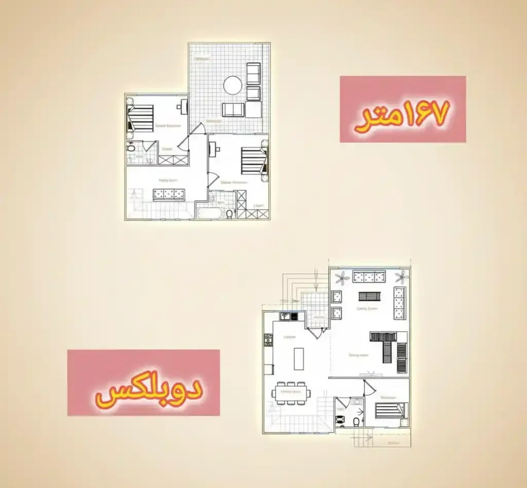 اجرای ویلا با سازه سبک LSF توسط گروه ساختمانی بشیری