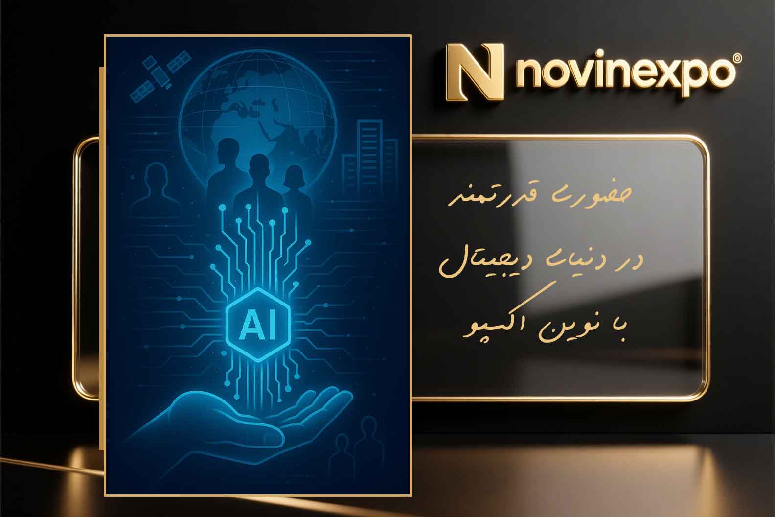 پشت پرده هوش مصنوعی رایگان؛ ماجرا از این‌ترسناک‌تر است